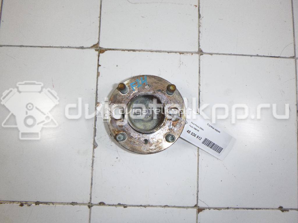 Фото Ступица задняя  1699196 для Ford Fiesta / Ka {forloop.counter}}