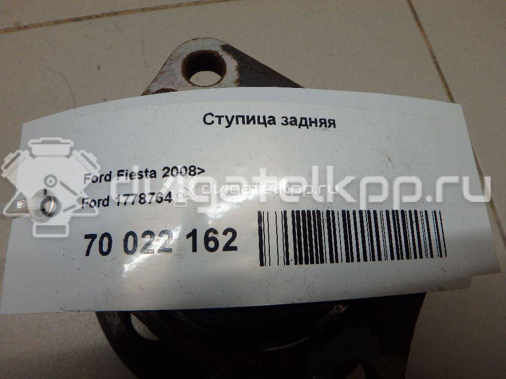 Фото Ступица задняя  1778764 для Ford Fiesta / Ka {forloop.counter}}