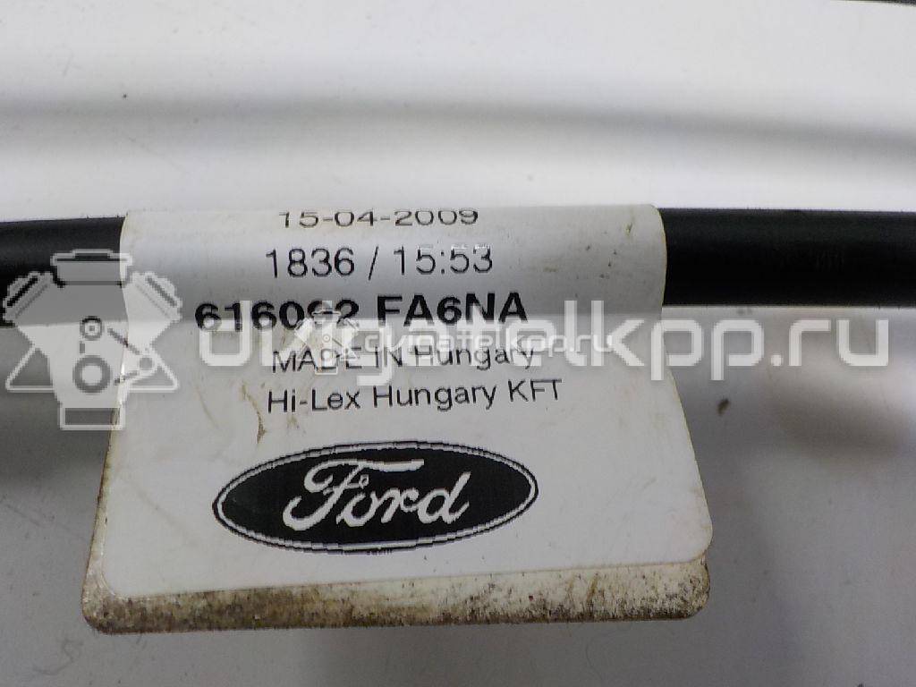 Фото Трос КПП  1685700 для Ford Fiesta {forloop.counter}}