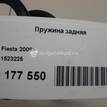 Фото Пружина задняя  1523225 для Ford Fiesta {forloop.counter}}