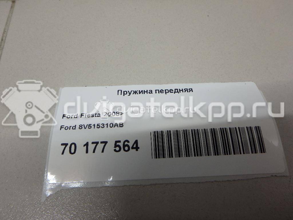 Фото Пружина передняя  8v515310ab для Ford Fiesta {forloop.counter}}