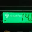 Фото Балка подмоторная  1758710 для Ford Fiesta {forloop.counter}}