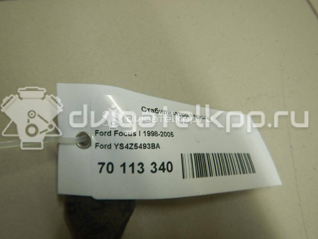 Фото Стабилизатор задний  YS4Z5493BA для Ford Focus {forloop.counter}}