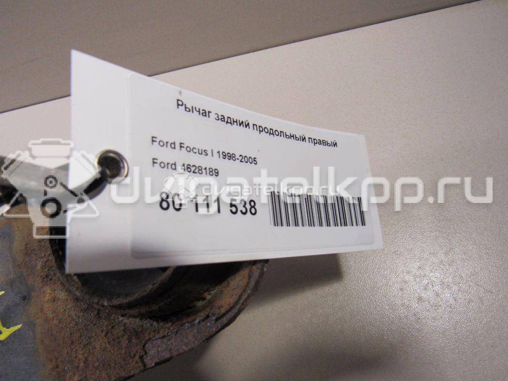 Фото Рычаг задний продольный правый  4628189 для Ford Focus {forloop.counter}}