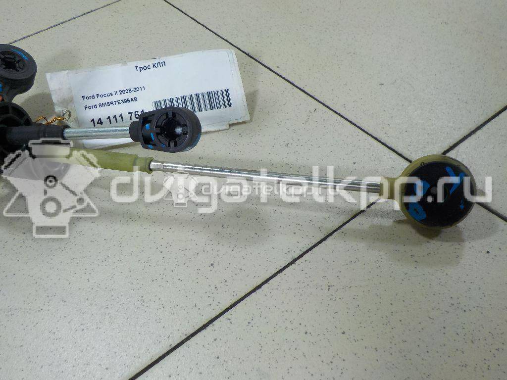 Фото Трос КПП  8M5R7E395AB для Ford Focus {forloop.counter}}