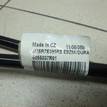 Фото Трос КПП  1520846 для Ford Focus {forloop.counter}}