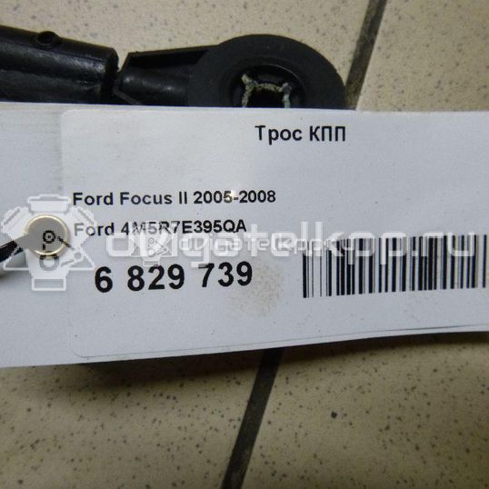 Фото Трос КПП  4M5R7E395QA для Ford Focus