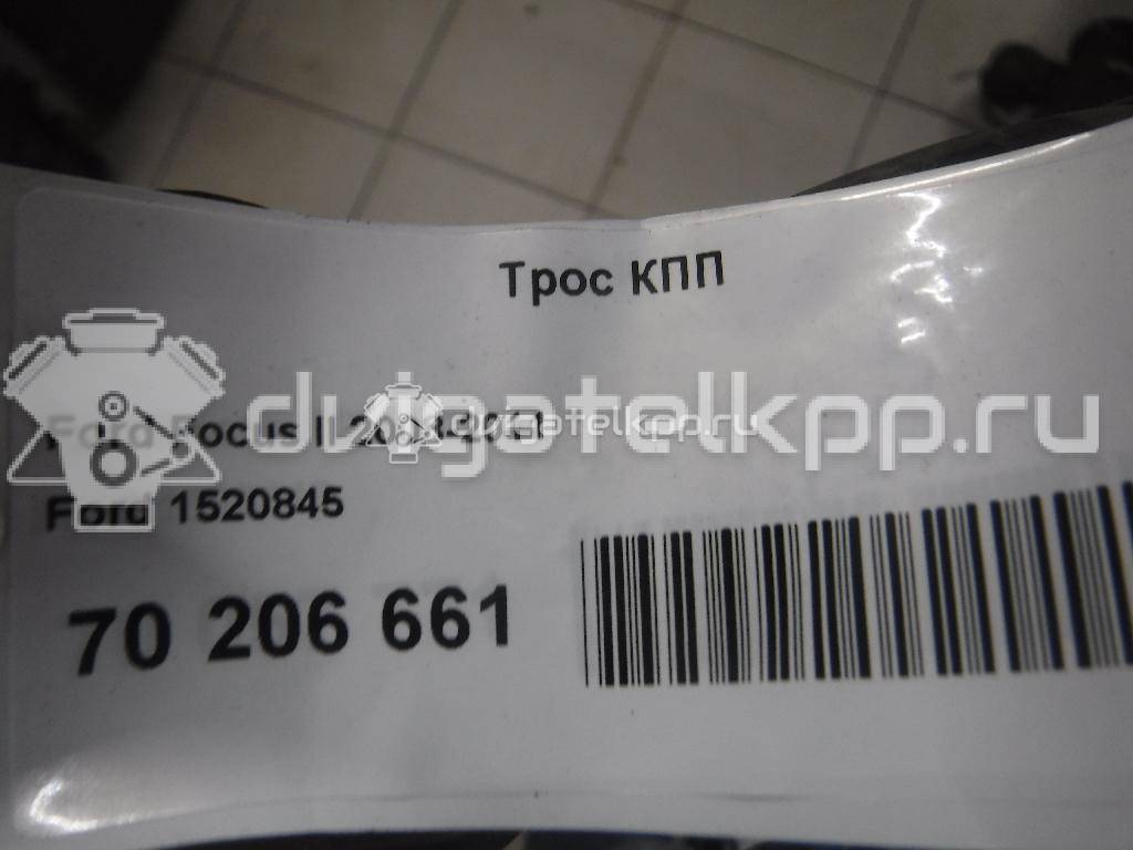 Фото Трос КПП  1520845 для Ford Focus {forloop.counter}}