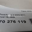 Фото Трос КПП  1520845 для Ford Focus {forloop.counter}}
