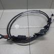 Фото Трос КПП  1520845 для Ford Focus {forloop.counter}}