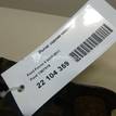 Фото Рычаг задний нижний  1357319 для Ford Focus / Kuga / C-Max / Grand {forloop.counter}}