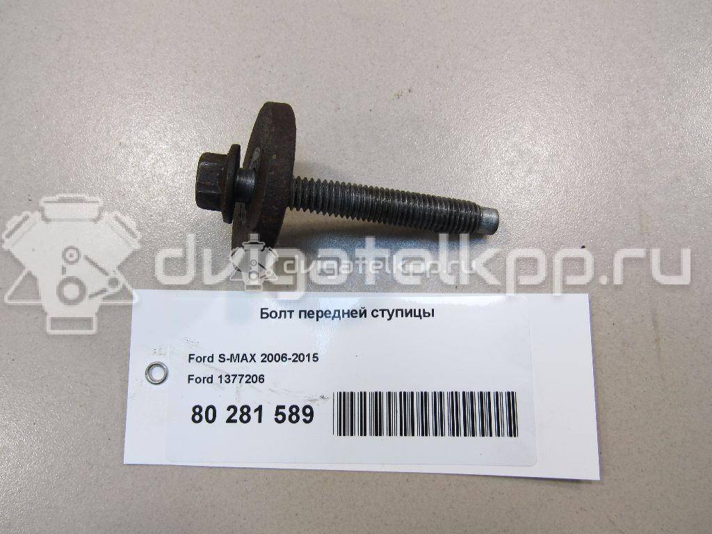 Фото Болт передней ступицы  1377206 для Ford Focus / Mondeo {forloop.counter}}