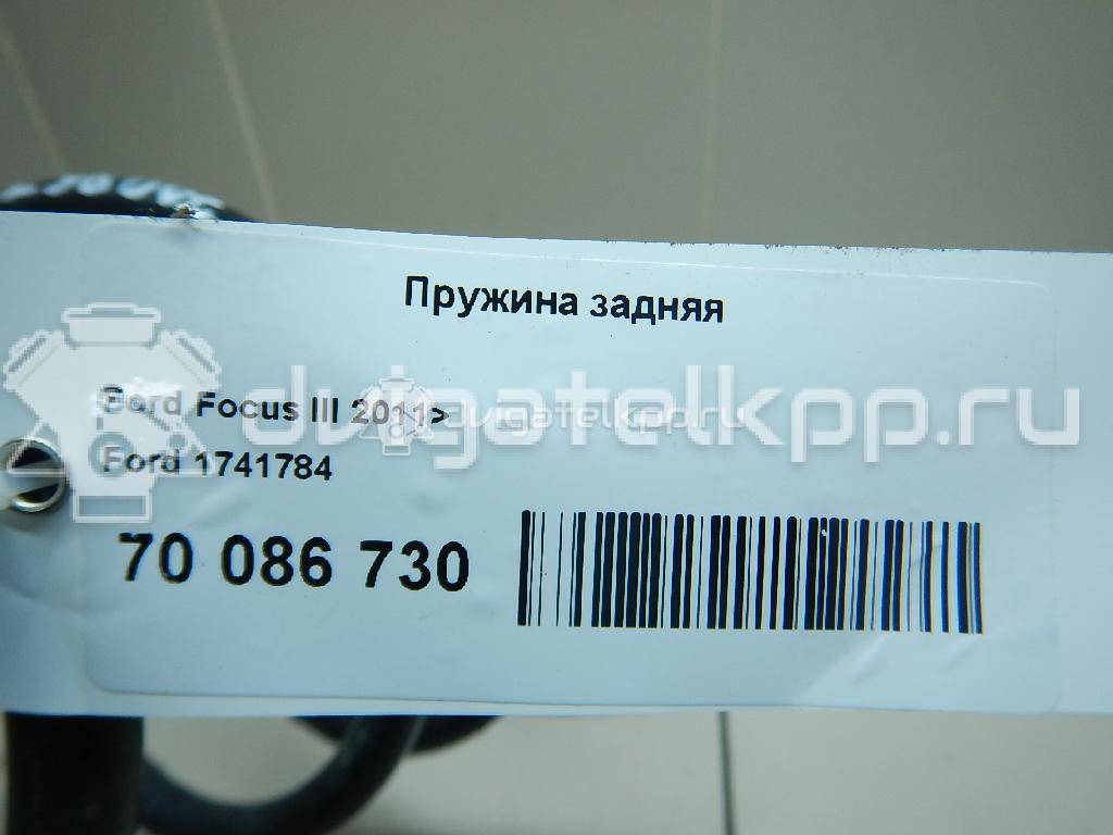 Фото Пружина задняя  1741784 для Ford Focus {forloop.counter}}