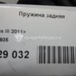 Фото Пружина задняя  1786935 для Ford Focus {forloop.counter}}