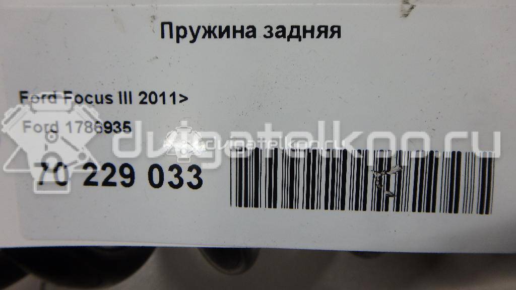 Фото Пружина задняя  1786935 для Ford Focus {forloop.counter}}