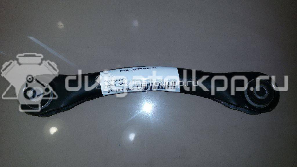 Фото Рычаг задний поперечный  BV615500BB для Ford Focus / Kuga {forloop.counter}}