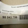 Фото Рычаг задний поперечный  1752565 для Ford Focus / Kuga / C-Max {forloop.counter}}