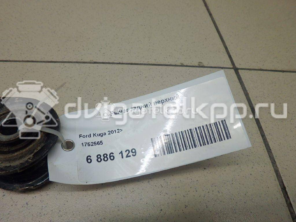Фото Рычаг задний поперечный  1752565 для Ford Focus / Kuga / C-Max {forloop.counter}}