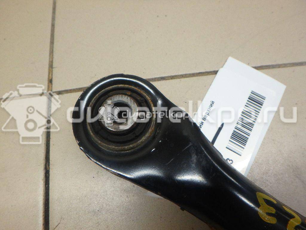 Фото Рычаг задний поперечный  1752565 для Ford Focus / Kuga / C-Max {forloop.counter}}