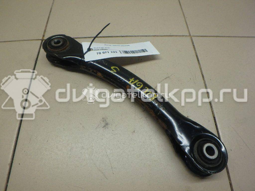 Фото Рычаг задний поперечный  1752565 для Ford Focus / Kuga / C-Max {forloop.counter}}