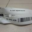 Фото Рычаг задний поперечный  1752565 для Ford Focus / Kuga / C-Max {forloop.counter}}