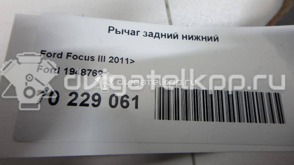 Фото Рычаг задний нижний  1948762 для Ford Focus {forloop.counter}}