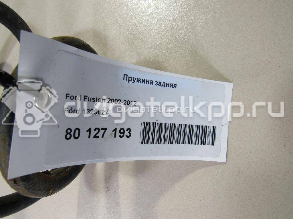 Фото Пружина задняя  1329627 для Ford Fusion Ju {forloop.counter}}