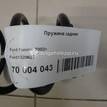 Фото Пружина задняя  1329627 для Ford Fusion Ju {forloop.counter}}