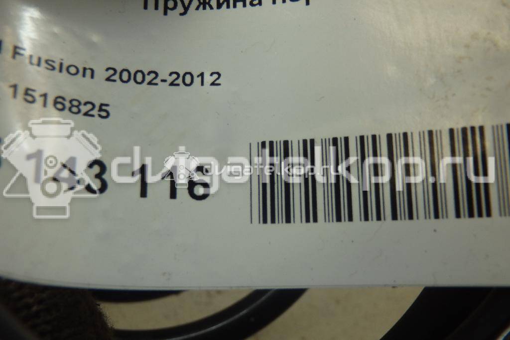 Фото Пружина передняя  1516825 для Ford Fusion Ju {forloop.counter}}