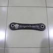 Фото Рычаг задний поперечный  31340354 для Ford Focus {forloop.counter}}
