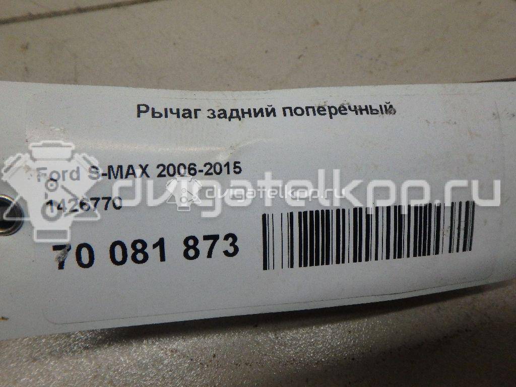 Фото Рычаг задний поперечный  1426770 для Ford Focus / Galaxy / S-Max / Mondeo {forloop.counter}}