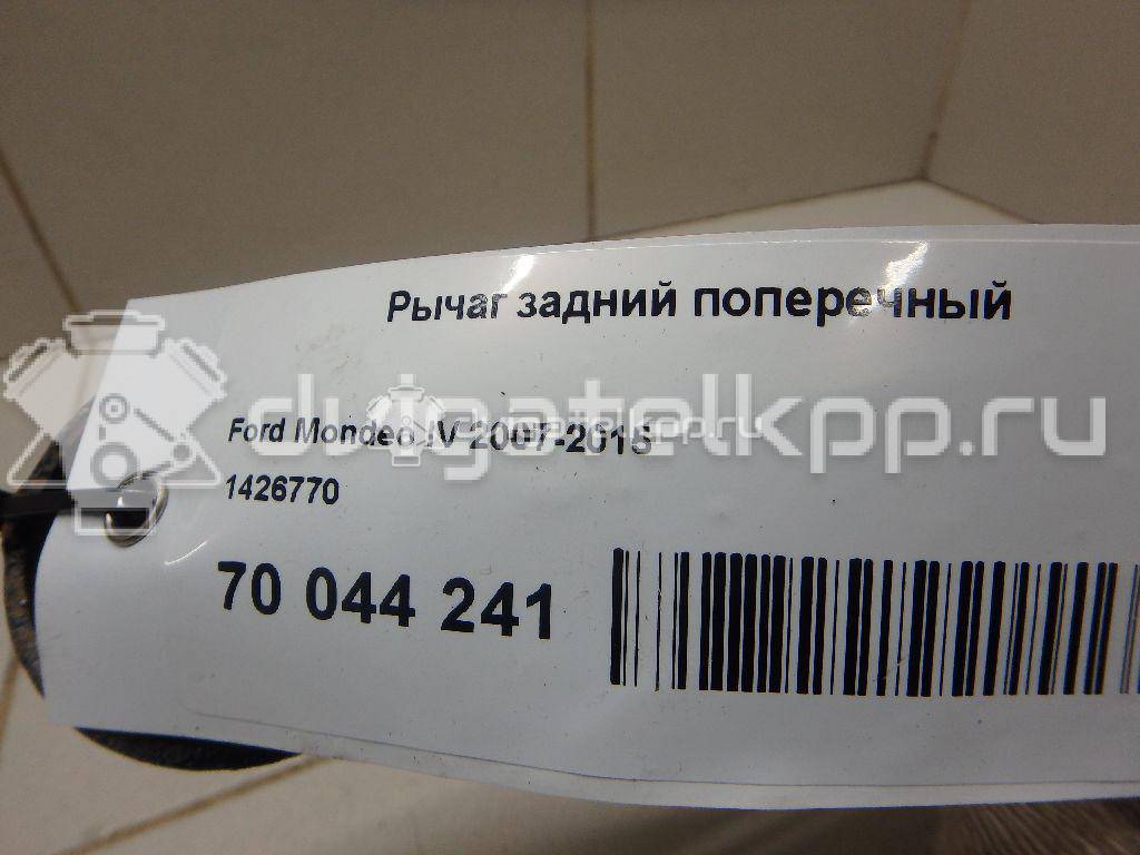 Фото Рычаг задний поперечный  1426770 для Ford Focus / Galaxy / S-Max / Mondeo {forloop.counter}}