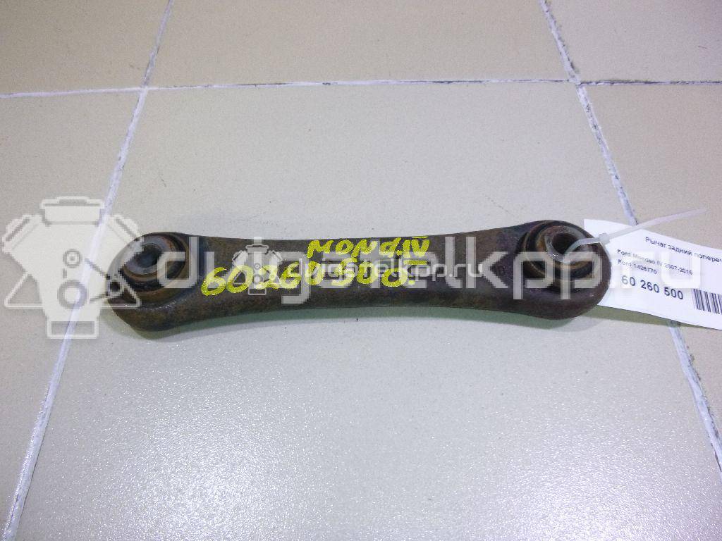 Фото Рычаг задний поперечный  1426770 для Ford Focus / Galaxy / S-Max / Mondeo {forloop.counter}}