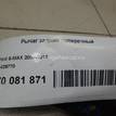 Фото Рычаг задний поперечный  1426770 для Ford Focus / Galaxy / S-Max / Mondeo {forloop.counter}}