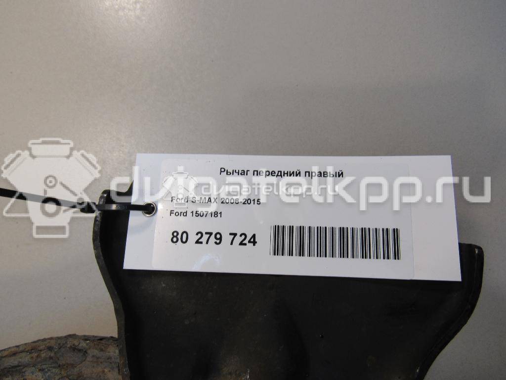 Фото Рычаг передний правый  1507181 для Ford Galaxy / S-Max / Mondeo {forloop.counter}}