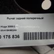 Фото Рычаг задний поперечный  8V415K652AA для Ford Focus / Kuga / C-Max {forloop.counter}}