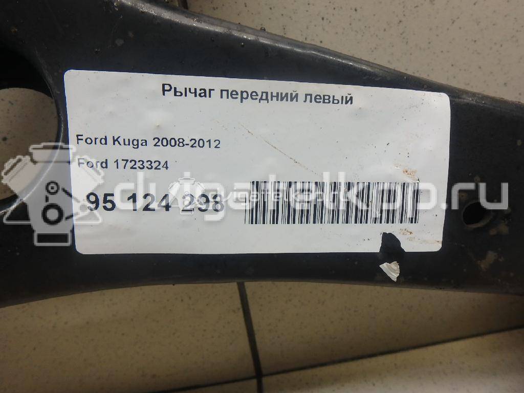 Фото Рычаг передний левый  1723324 для Ford Kuga {forloop.counter}}