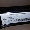 Фото Рычаг задний нижний  CV615K652AAA для Ford Focus / Kuga / C-Max / Grand {forloop.counter}}