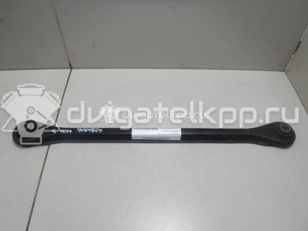 Фото Рычаг задний поперечный  1s715k743ac для Ford Focus / Kuga / Mondeo {forloop.counter}}