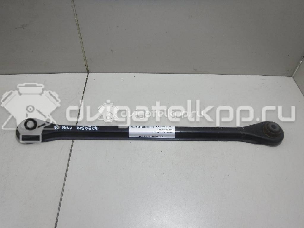 Фото Рычаг задний поперечный  1S715K743AC для Ford Focus / Kuga / Mondeo {forloop.counter}}