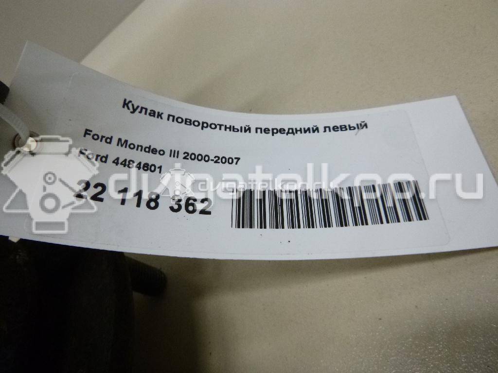 Фото Кулак поворотный передний левый  4484601 для Ford Mondeo {forloop.counter}}