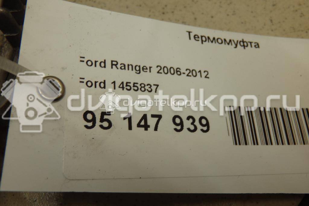 Фото Термомуфта  1455837 для Ford Ranger {forloop.counter}}