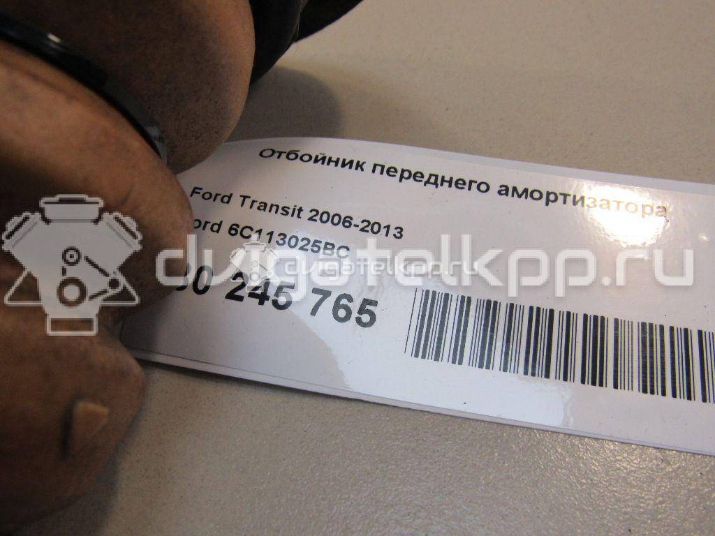 Фото Отбойник переднего амортизатора  6C113025BC для Ford Transit {forloop.counter}}