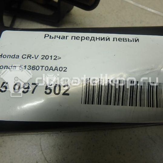 Фото Рычаг передний левый  51360T0AA02 для Honda Cr-V
