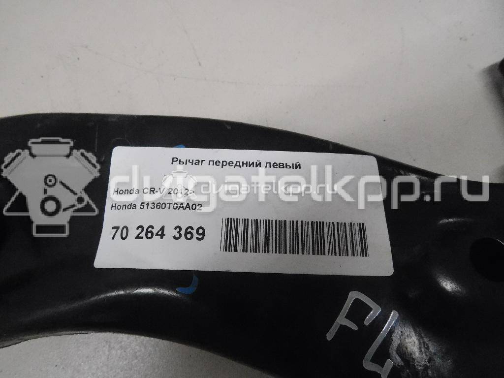 Фото Рычаг передний левый  51360t0aa02 для Honda Cr-V {forloop.counter}}