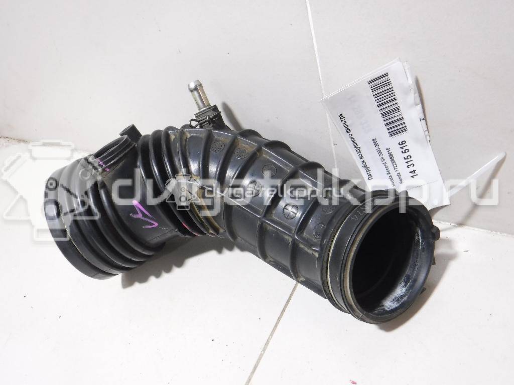 Фото Патрубок воздушного фильтра  17228RBB010 для Honda Fr-V Be / Accord / Stepwgn / Odyssey {forloop.counter}}