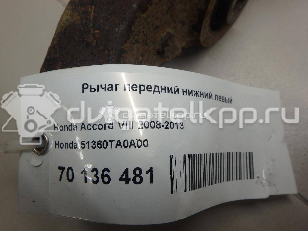 Фото Рычаг передний нижний левый  51360TA0A00 для Honda Accord {forloop.counter}}