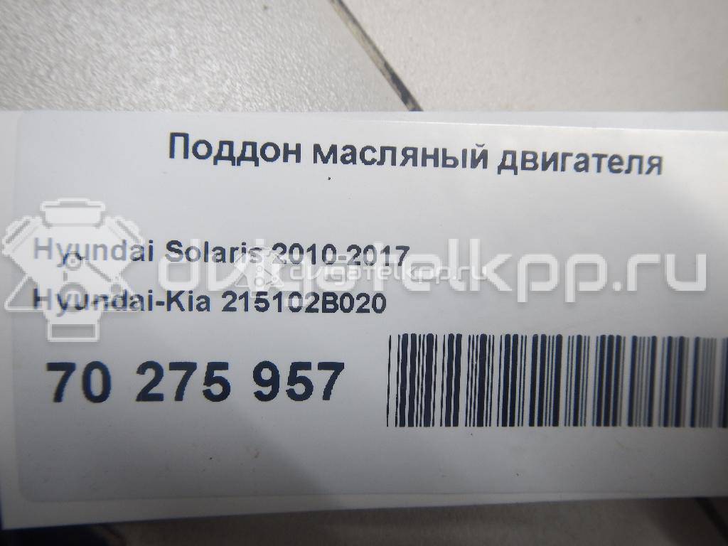 Фото Поддон масляный двигателя  215102B020 для Hyundai Ix35 Lm, El, Elh / Ix20 Jc / Accent / I30 / Veloster Fs {forloop.counter}}