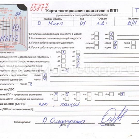 Фото Контрактный (б/у) двигатель B10S1 для B10S1 64 л.с 8V 1.0 л бензин