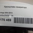Фото Кронштейн генератора  3747227000 для hyundai Elantra {forloop.counter}}